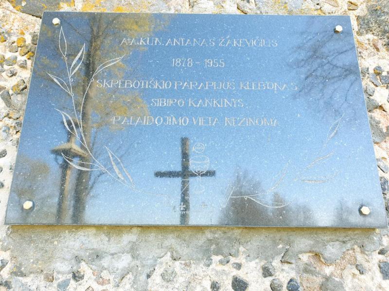 Skrebotiškio Švč. Jėzaus Širdies bažnyčia