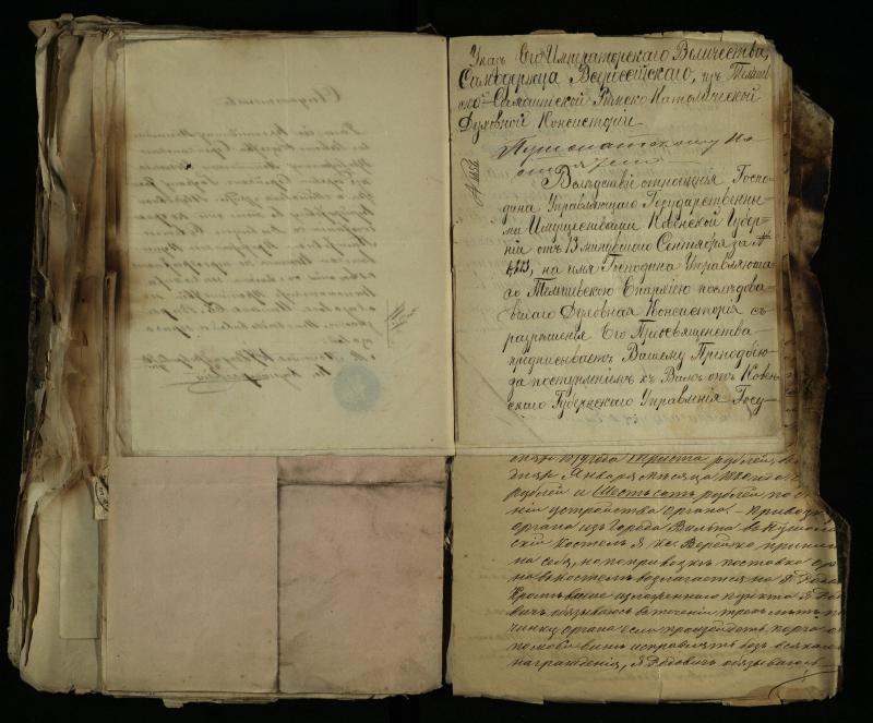 Pušaloto Romos katalikų parapijos bažnyčios 1843–1879 metų gaunamų raštų knyga
