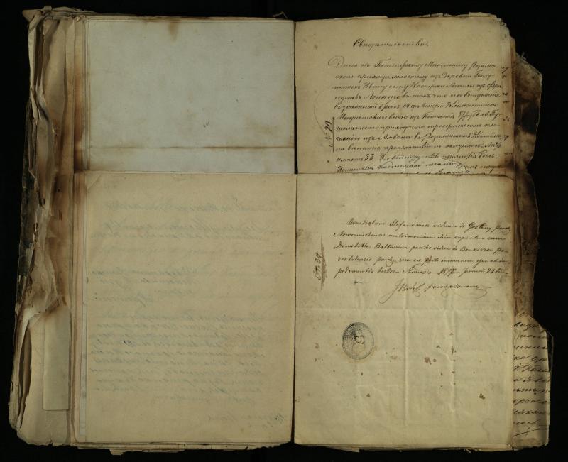 Pušaloto Romos katalikų parapijos bažnyčios 1843–1879 metų gaunamų raštų knyga