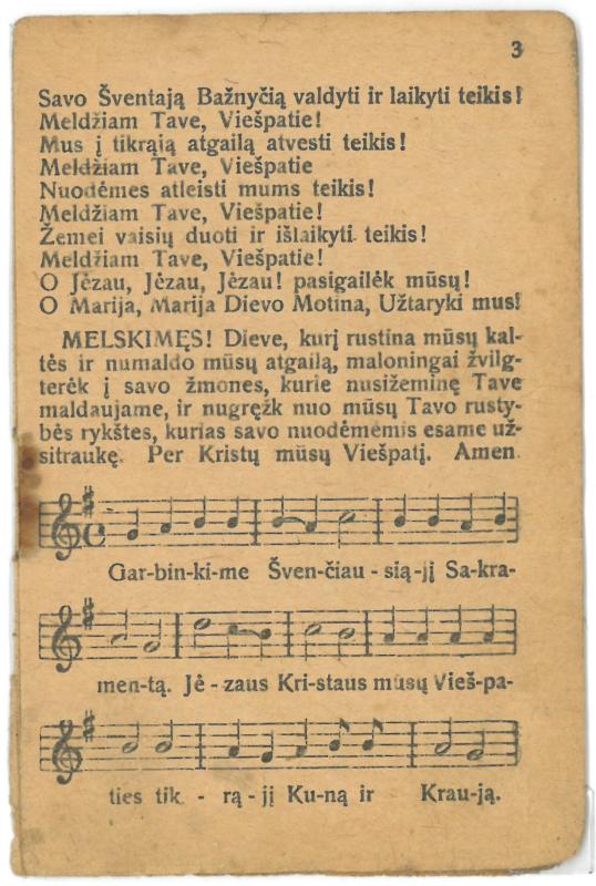 Religinis paveikslėlis-kortelė. „Švenčiausioji Jėzaus širdie! Pasigailėk mūsų!“. Kituose lapuose – „Suplikacijos“