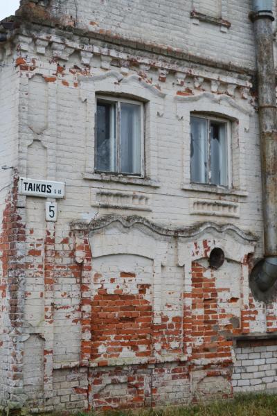 Sinagoga Pušalote
