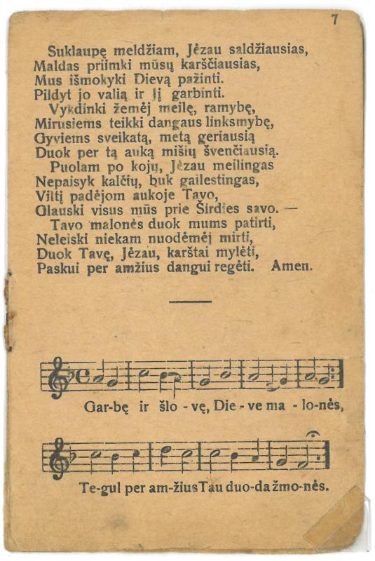 Religinis paveikslėlis-kortelė. „Švenčiausioji Jėzaus širdie! Pasigailėk mūsų!“. Kituose lapuose – „Suplikacijos“