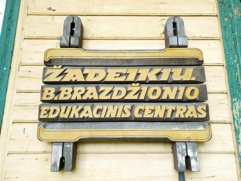 Žadeikių dvaras