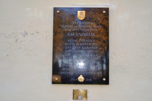 Atminimo lenta Daujėnų valsčiaus savanoriams, gynusiems Lietuvą 1919–1920 m.