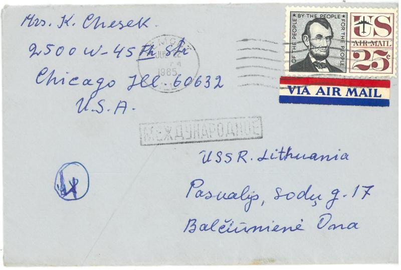Kazio Balčiūno (slapyv. K. Chesek) laiškas  artimiesiems. 1961 m. gruodžio 14 d.