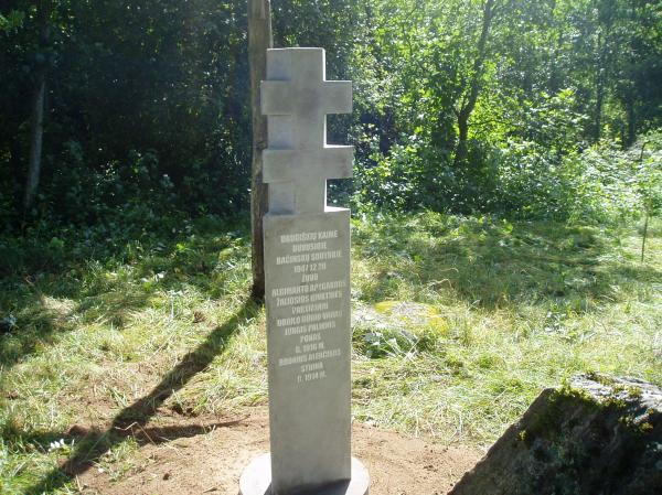 Paminklas Panevėžio krašto partizanams ir Januškų kaimo ūkininko Jono Bačinsko šeimai