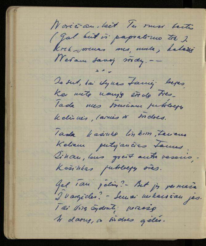Žurnalisto, literato, vertėjo Kazimiero Pūro kūrybos V sąsiuvinis. Eilėraščiai, 1951–1952 m.