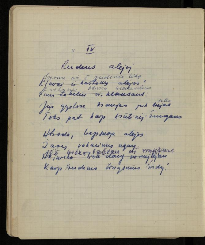 Žurnalisto, literato, vertėjo Kazimiero Pūro kūrybos V sąsiuvinis. Eilėraščiai, 1951–1952 m.