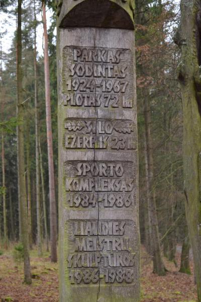 Pasvalio kultūros ir poilsio parkas