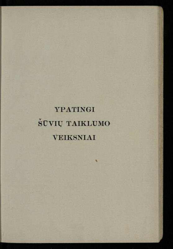 Šaudymo kultūra ir technika / Kazimieras Svilas. – Kaunas: „Policijos“ laikr. leid., 1936. – 327 p.