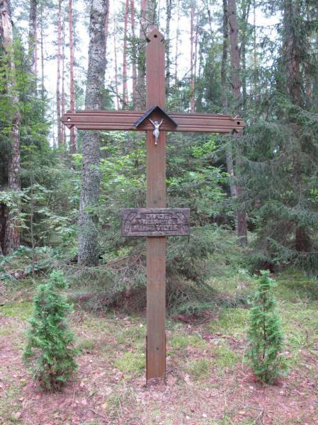 Partizanų bunkeris Žadeikiuose