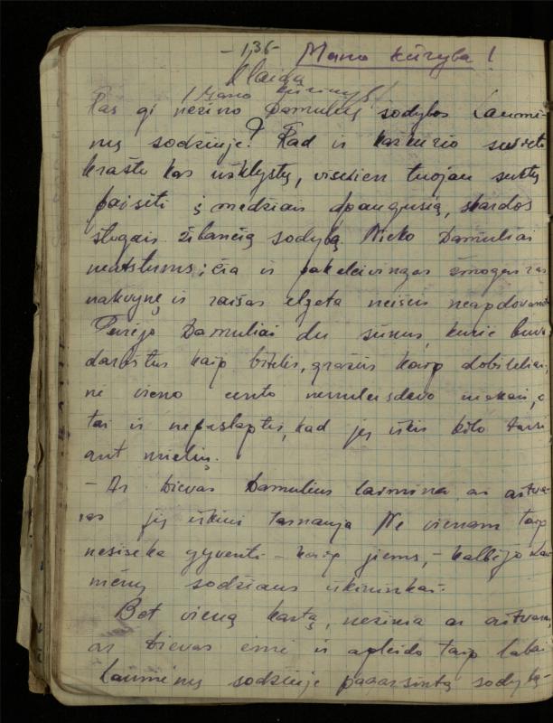 Žurnalisto, literato, vertėjo Kazimiero Pūro sąsiuvinis „Perskaitytų knygų ištraukos, mintys ir mano paties kūryba“