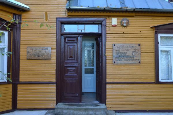 Atminimo lenta poetui Eugenijui Matuzevičiui Krinčine