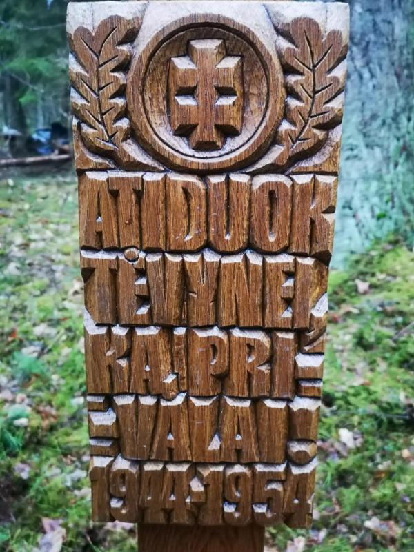 Partizanų bunkeris Žadeikiuose