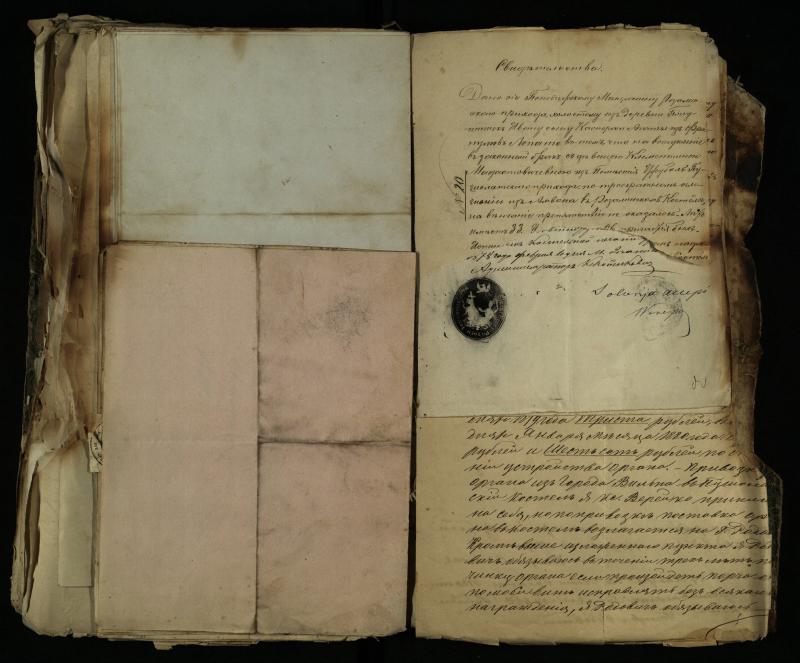Pušaloto Romos katalikų parapijos bažnyčios 1843–1879 metų gaunamų raštų knyga