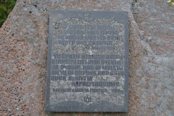 Paminklas Lietuvos tautiniam atgimimui prie Žadeikių dvaro