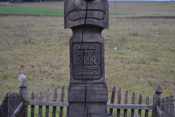 Koplytstulpis rašytojui Petrui Rimkūnui Kiemėnų kaime