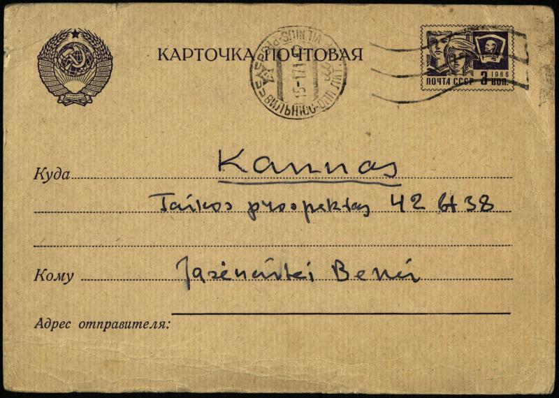 Keliautojo, mokslininko, rašytojo Antano Poškos 1971 m. sausio 15 d. atvirlaiškis Benei Jasėnaitei