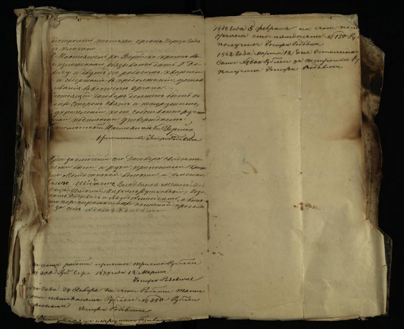Pušaloto Romos katalikų parapijos bažnyčios 1843–1879 metų gaunamų raštų knyga