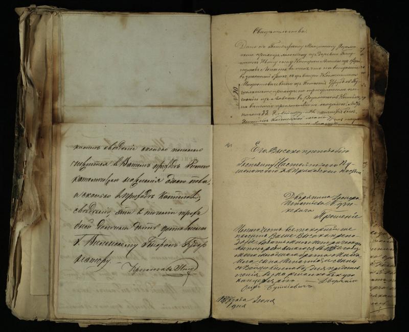 Pušaloto Romos katalikų parapijos bažnyčios 1843–1879 metų gaunamų raštų knyga
