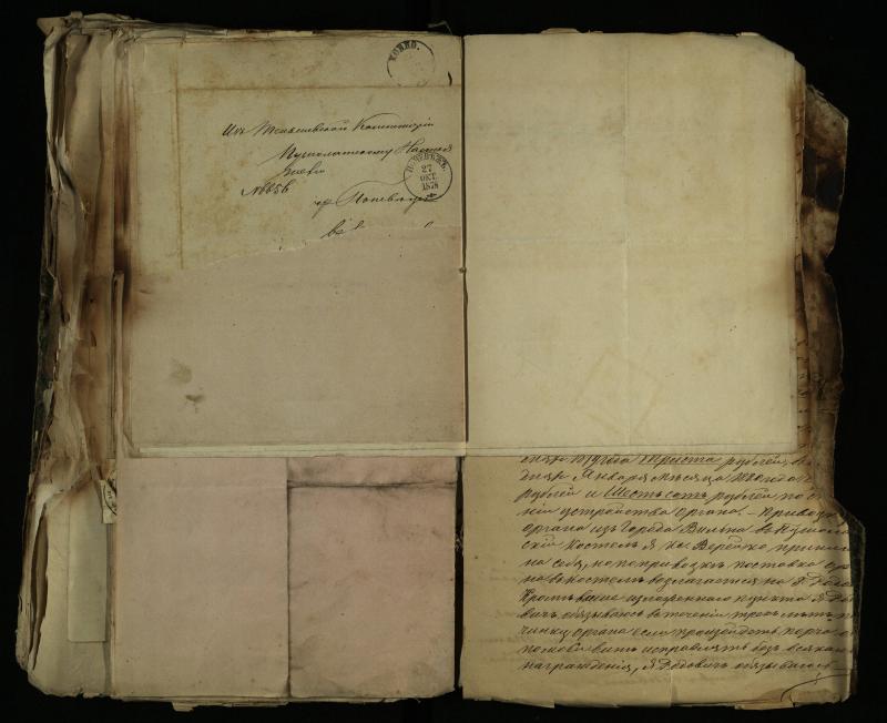 Pušaloto Romos katalikų parapijos bažnyčios 1843–1879 metų gaunamų raštų knyga