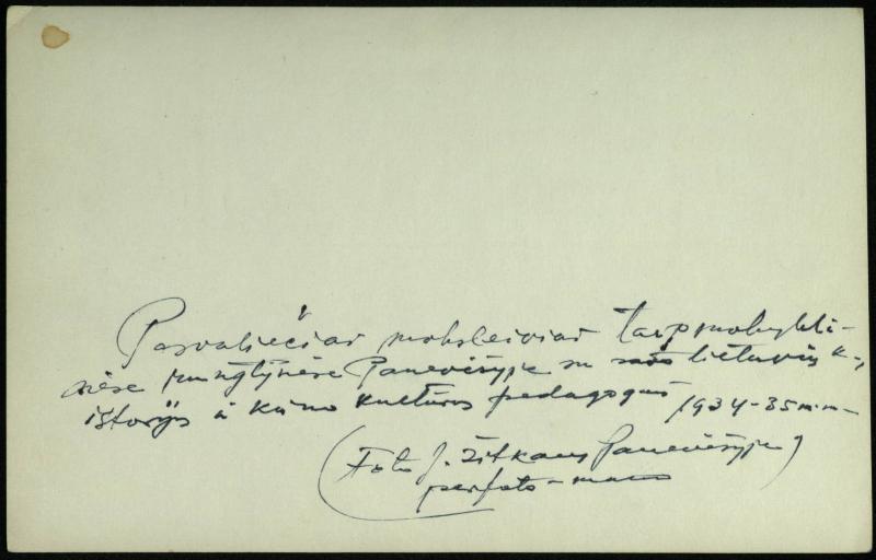 Pasvaliečiai moksleiviai tarpmokyklinėse rungtynėse Panevėžyje su savo lietuvių kalbos, istorijos ir kūno kultūros mokytojais. Julius Šidagis antroje eilėje nuo viršaus antras iš dešinės. 1935 m.