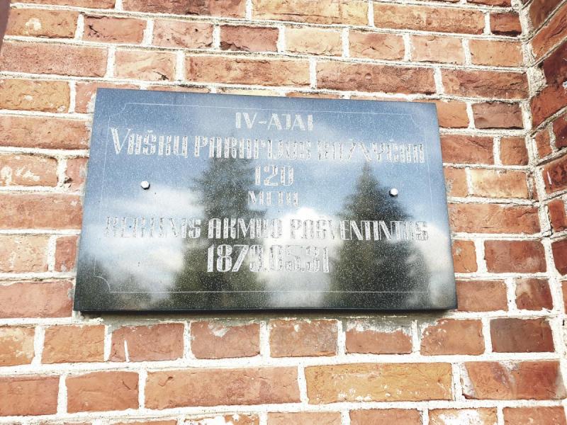 Vaškų Šv. Juozapo bažnyčia