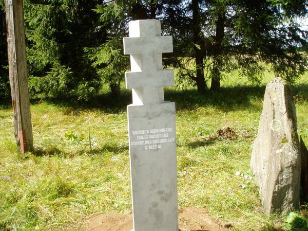 Paminklas Panevėžio krašto partizanams ir Januškų kaimo ūkininko Jono Bačinsko šeimai