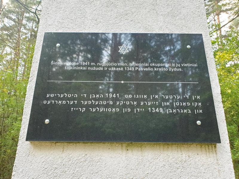Memorialas holokausto aukoms atminti Žadeikių miške