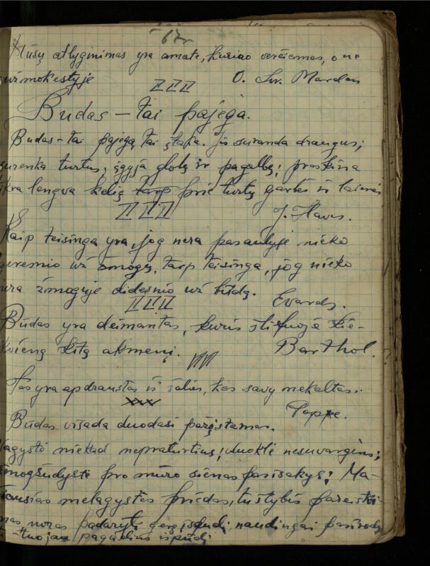 Žurnalisto, literato, vertėjo Kazimiero Pūro sąsiuvinis „Perskaitytų knygų ištraukos, mintys ir mano paties kūryba“