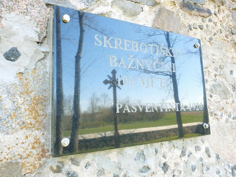 Skrebotiškio Švč. Jėzaus Širdies bažnyčia