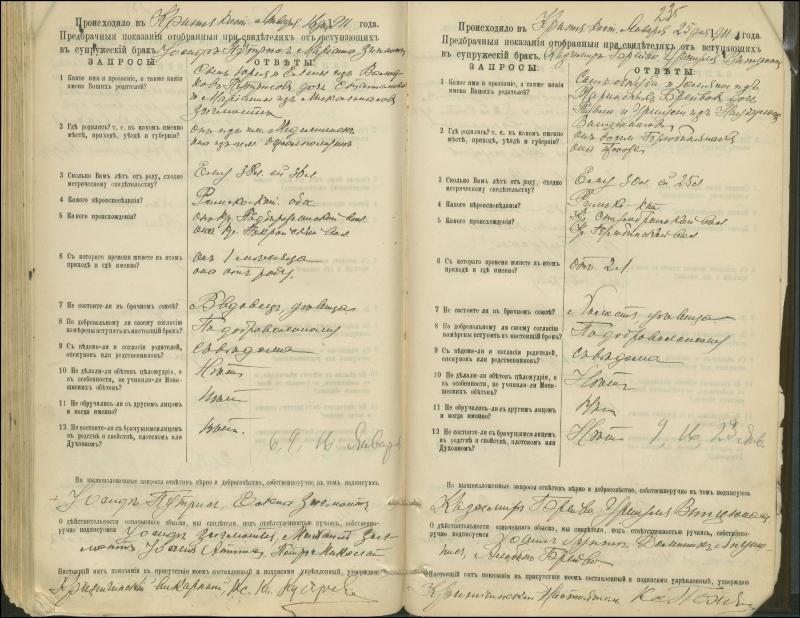 Krinčino Romos katalikų parapijos bažnyčios 1900–1911 metų priešjungtuvinės apklausos knyga