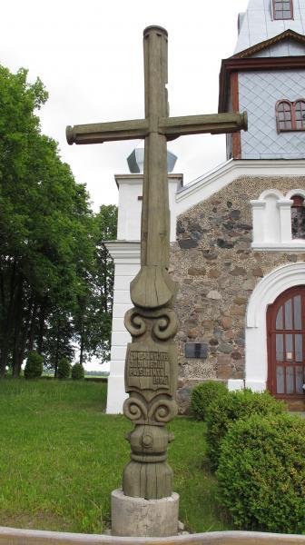 Kryžius Skrebotiškio Švč. Jėzaus Širdies bažnyčios parapijos 75 m. jubiliejui