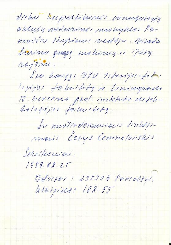 Česio Cemnolonskio 1989 m. rugpjūčio 25 d. laiškas „Pasvalio Sąjūdžio“ redakcijai