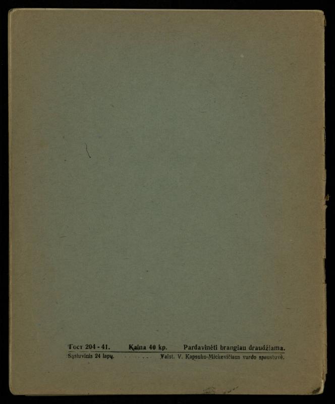 Žurnalisto, literato, vertėjo Kazimiero Pūro kūrybos I sąsiuvinis. Apsakymas (autobiografinė impresija), 1950 m.