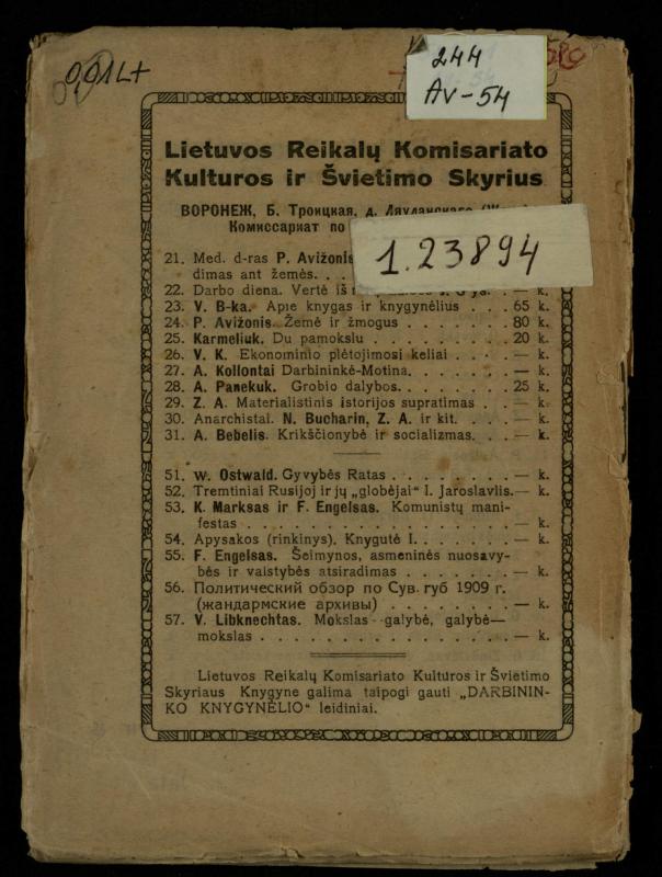 Žemė ir žmogus / med. d-ras P. Avižonis. – Antra pataisyta laida. – Voronežas: Lietuvos reikalų komisariato Kultūros ir švietimo skyrius, 1918. – 68 p.