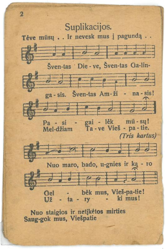 Religinis paveikslėlis-kortelė. „Švenčiausioji Jėzaus širdie! Pasigailėk mūsų!“. Kituose lapuose – „Suplikacijos“