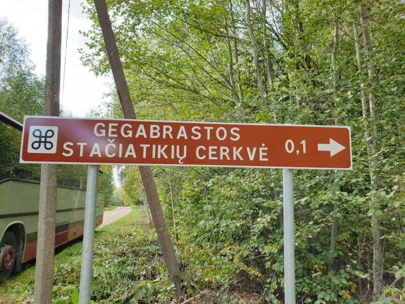 Šv. Nikolajaus cerkvė Gegabrastoje