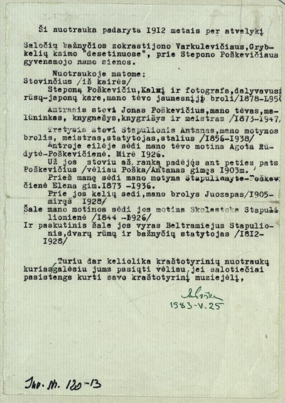 Keliautojo, mokslininko, rašytojo Antano Poškos 1983 m. gegužės 25 d. laiškas salotiečiams