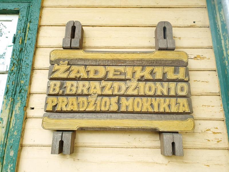 Žadeikių dvaras