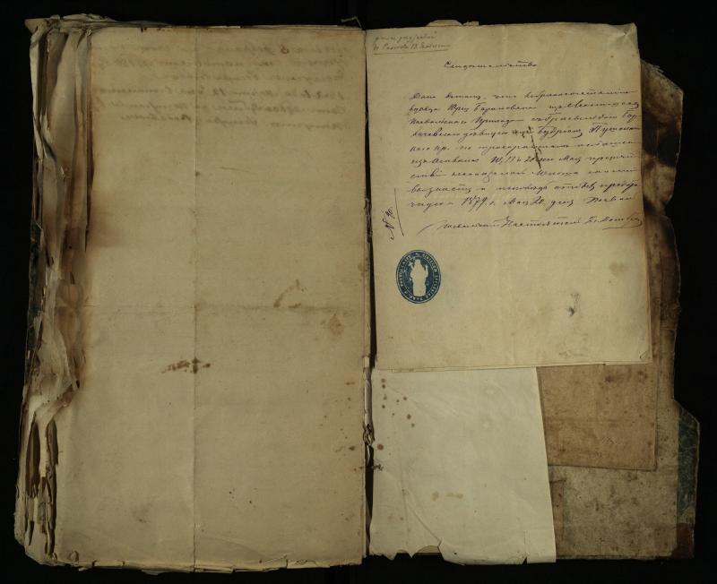 Pušaloto Romos katalikų parapijos bažnyčios 1843–1879 metų gaunamų raštų knyga