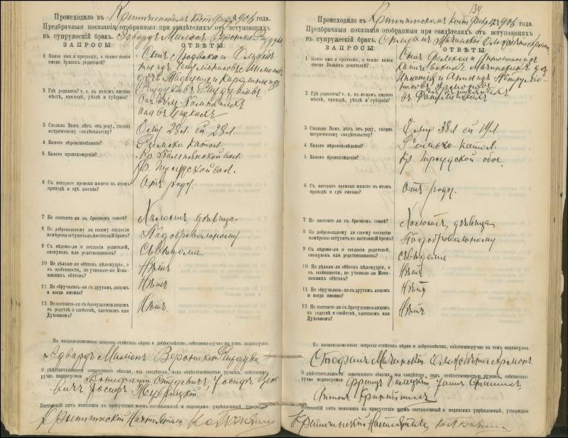 Krinčino Romos katalikų parapijos bažnyčios 1900–1911 metų priešjungtuvinės apklausos knyga