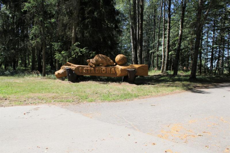Skulptūros Pasvalio kultūros ir poilsio parke