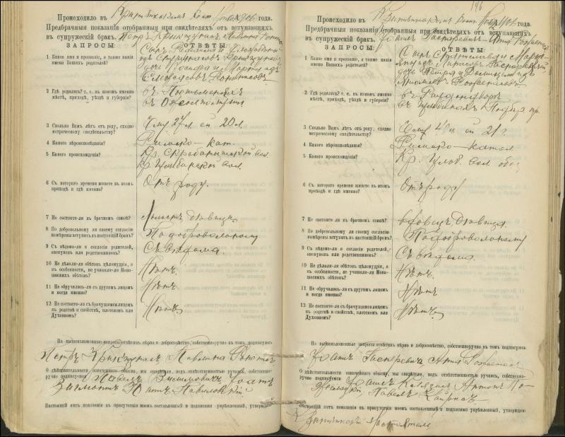 Krinčino Romos katalikų parapijos bažnyčios 1900–1911 metų priešjungtuvinės apklausos knyga