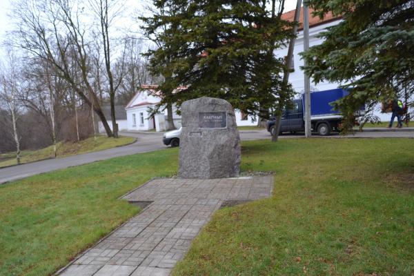 Paminklinis akmuo dvarininkams Karpiams Joniškėlyje