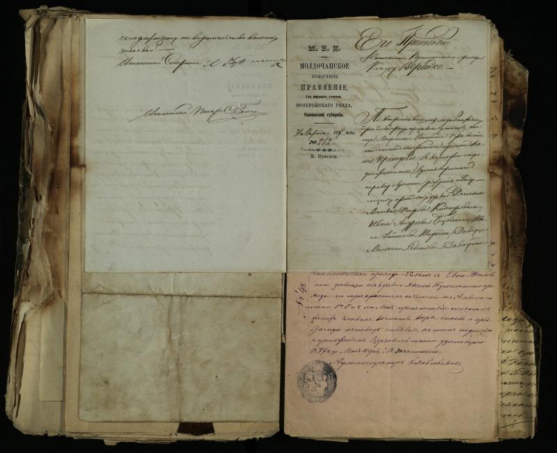 Pušaloto Romos katalikų parapijos bažnyčios 1843–1879 metų gaunamų raštų knyga