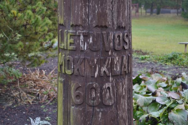 Koplytstulpis Lietuvos mokyklos 600 metų jubiliejui Pušalote
