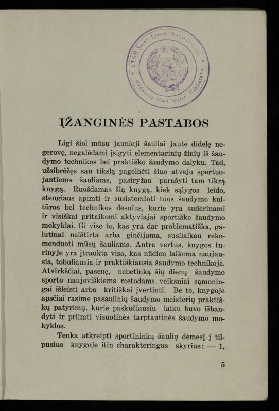 Šaudymo kultūra ir technika / Kazimieras Svilas. – Kaunas: „Policijos“ laikr. leid., 1936. – 327 p.