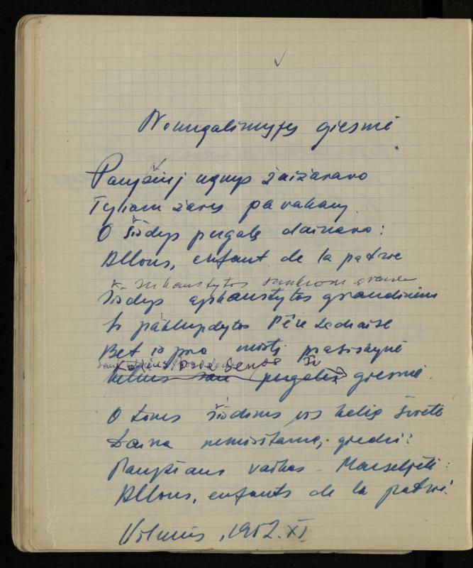 Žurnalisto, literato, vertėjo Kazimiero Pūro kūrybos V sąsiuvinis. Eilėraščiai, 1951–1952 m.