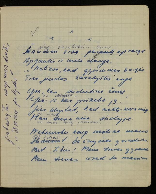 Žurnalisto, literato, vertėjo Kazimiero Pūro kūrybos V sąsiuvinis. Eilėraščiai, 1951–1952 m.